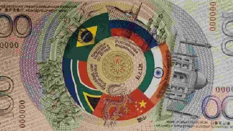 Proposed Brazil, Russia, India, China, and South Africa (BRICS)  currency banknote featuring Nigeria's name written in Hausa.