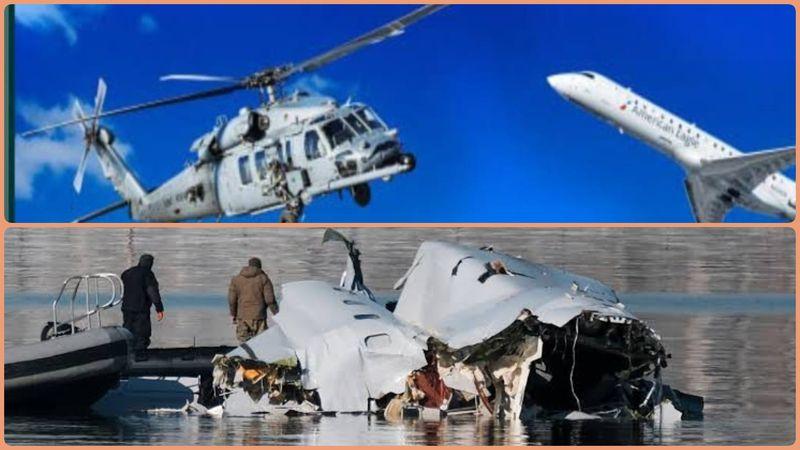 Public mourned as officials confirmed there were no survivors in the tragic US aviation disaster.