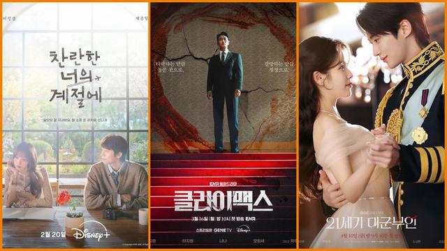 10 incredible K-dramas that should be on your watch list.
